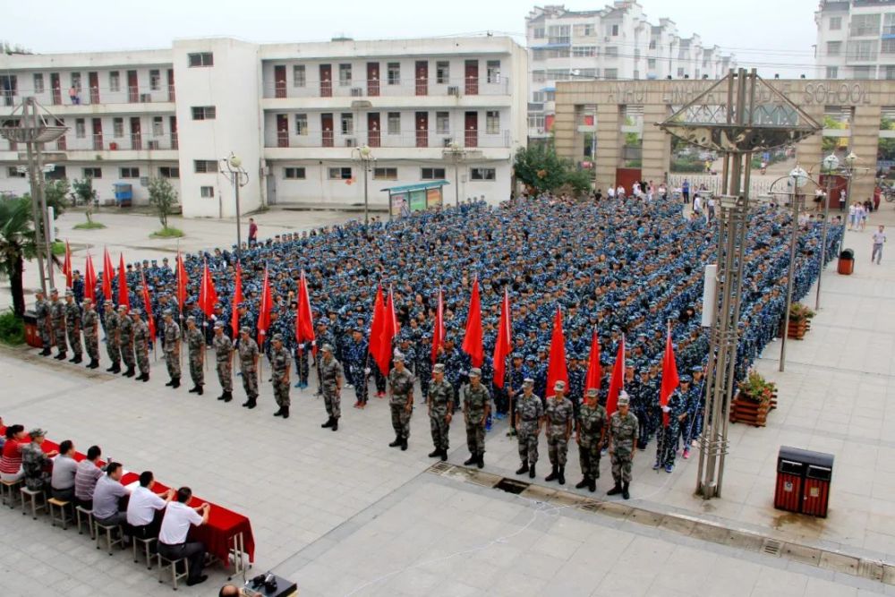 关注凤阳这所学校发布最新招生简章