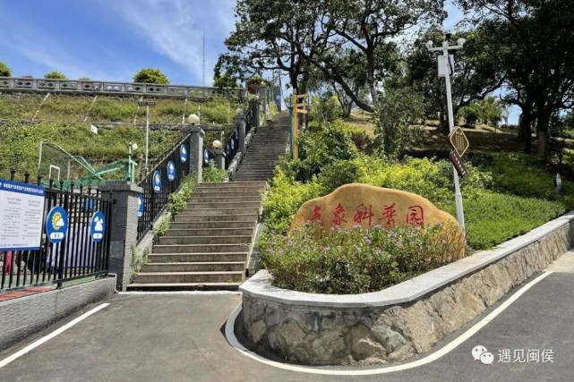 据"遇见闽侯"微信发布   日前,记者获悉,福州市闽侯县气象局以甘蔗