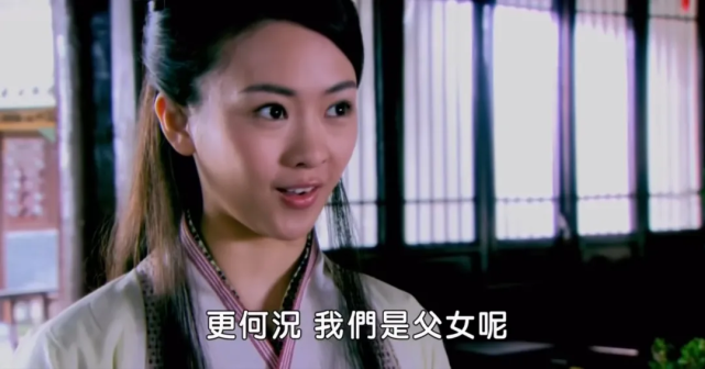 《少年杨家将》里饰演奸臣潘仁美的女儿潘影,才算有了一些戏份
