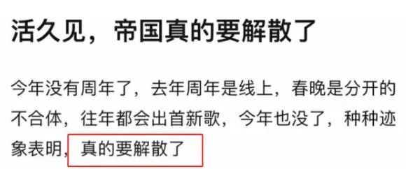 辟谣tfboys没解散