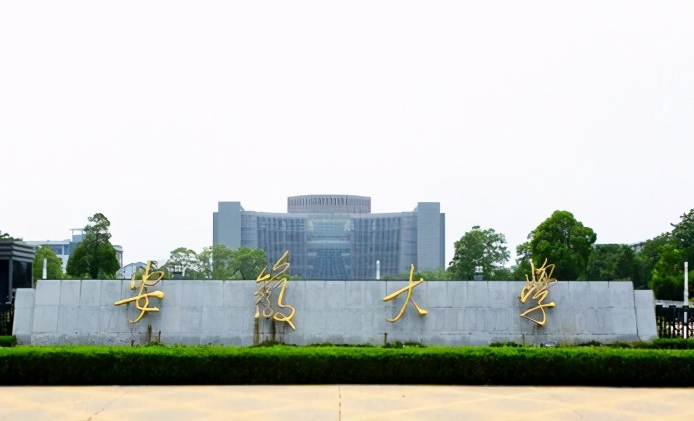 21届考生"有福了",这所双一流高校进行扩招,考生:喜从天降