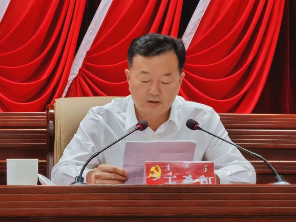 王希和同志任乌拉特中旗旗委委员,常委,书记;徐茂龙同志不再担任乌拉