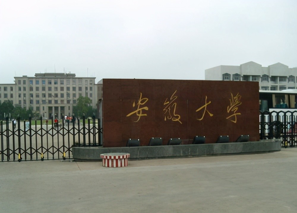 安徽考生迎来"好消息",这所双一流进行扩招,预计多招1870人