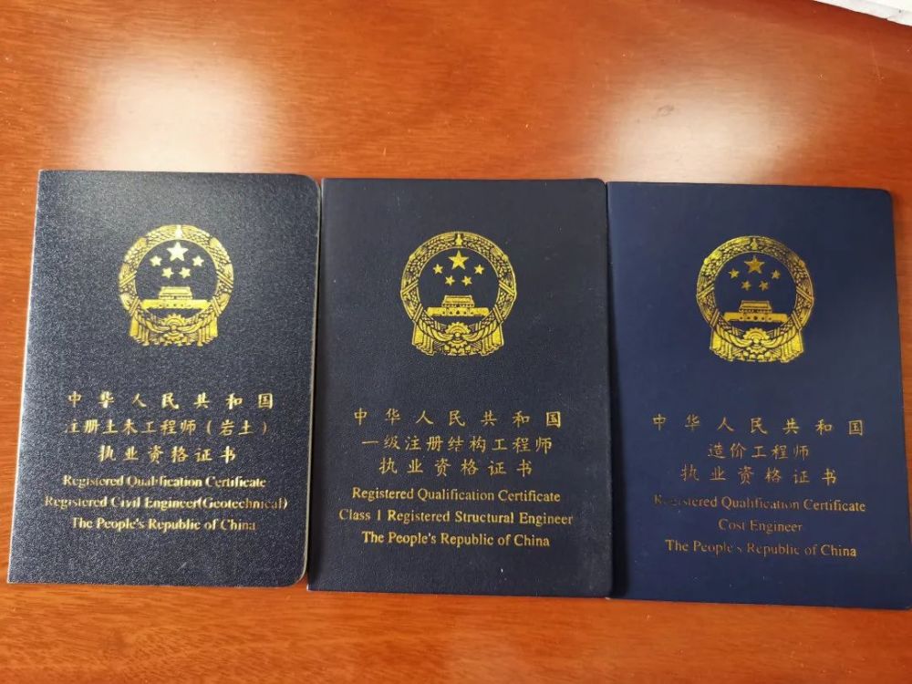 中国考证第一人你知道是谁吗他说第二没人敢说第一