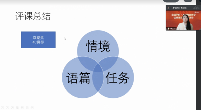 优质英语课经验教学设计_优质英语课经验教学心得体会_英语优质课教学经验