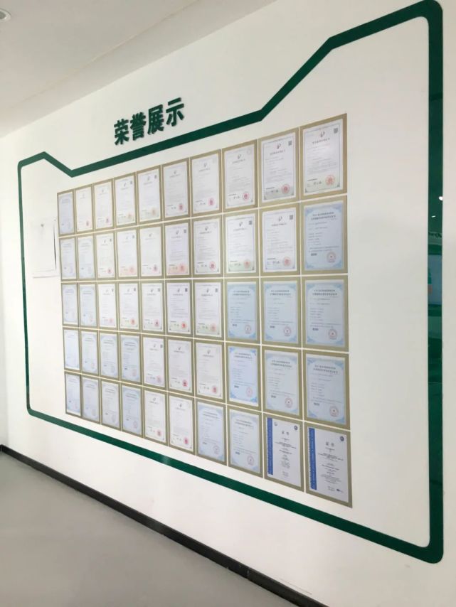 喜报skylab获得uwb室内定位相关发明专利证书