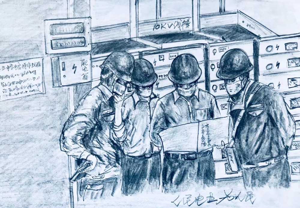 17个日夜17幅素描这份保电抗疫日记令人动容