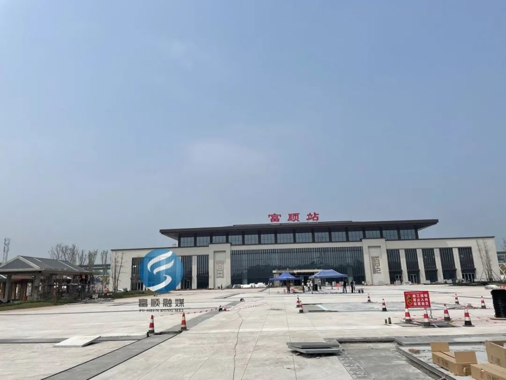 【关注】绵泸高铁富顺站进入通车倒计时!