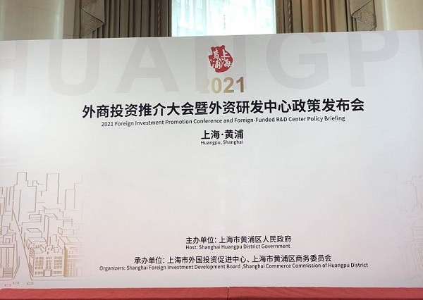 上海黄浦区2020gdp_2020年黄浦旧改征收总量达2.1万户再创历史新高背后的“法宝”是……(2)