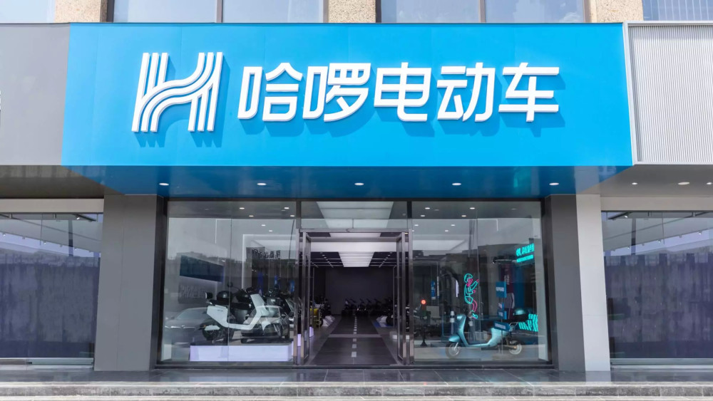 超2000家哈啰电动车积极扩张线下门店雅迪小刀要紧张了