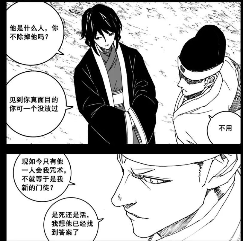 镇魂街320应乘风和皇甫龙斗同床异梦二者最后必有一战