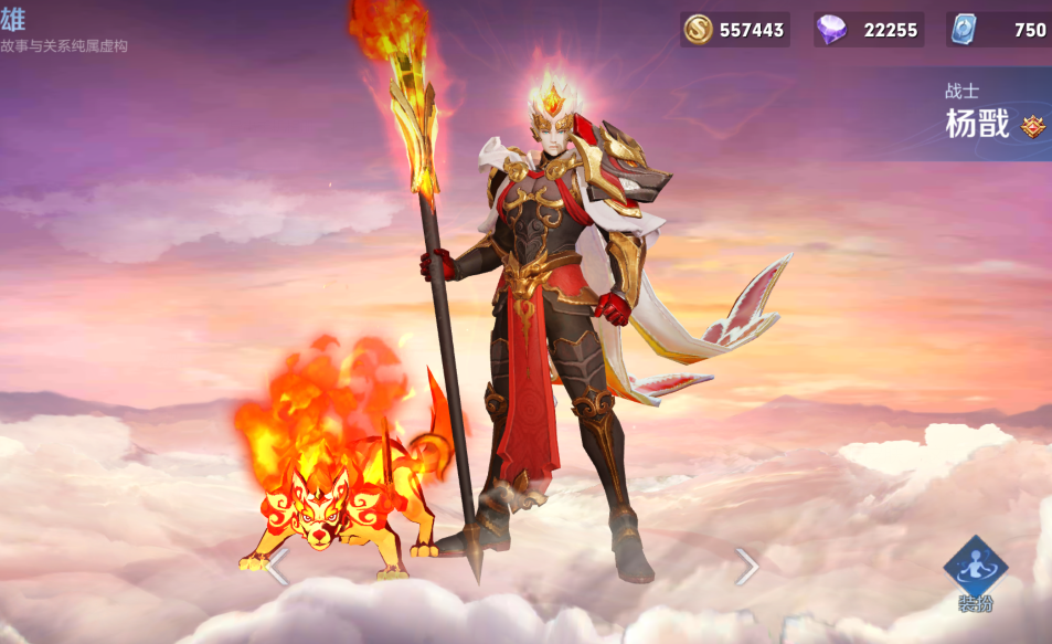 伽罗kpl皮肤特效华丽,但别着急入手,杨戬免费史诗皮肤暑假登场