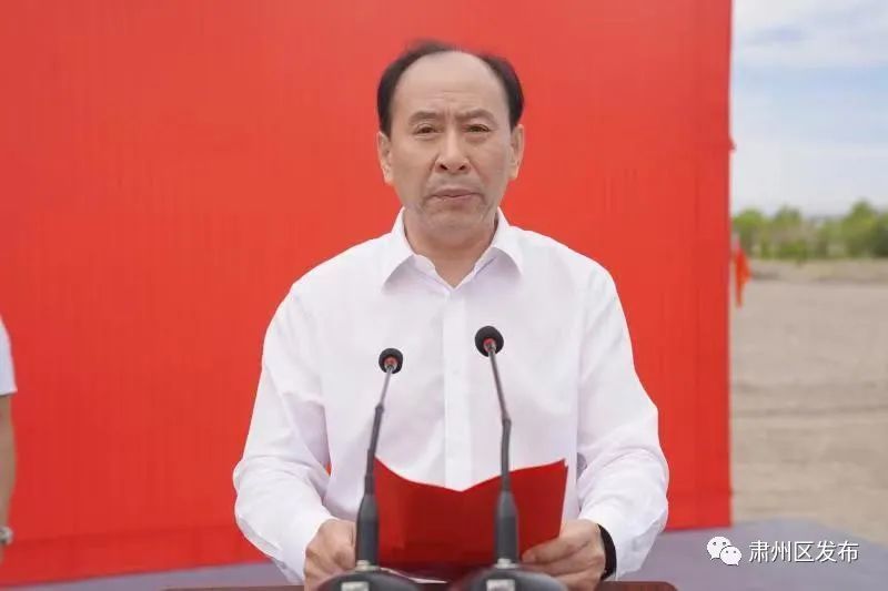 区领导张生铭,刘鸿,张鹏,赵晓岩,王稳庄,酒泉经济技术开发区及区属