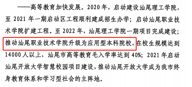 廣東專科考研學校_廣東專科學校_2017廣東專科補錄學校