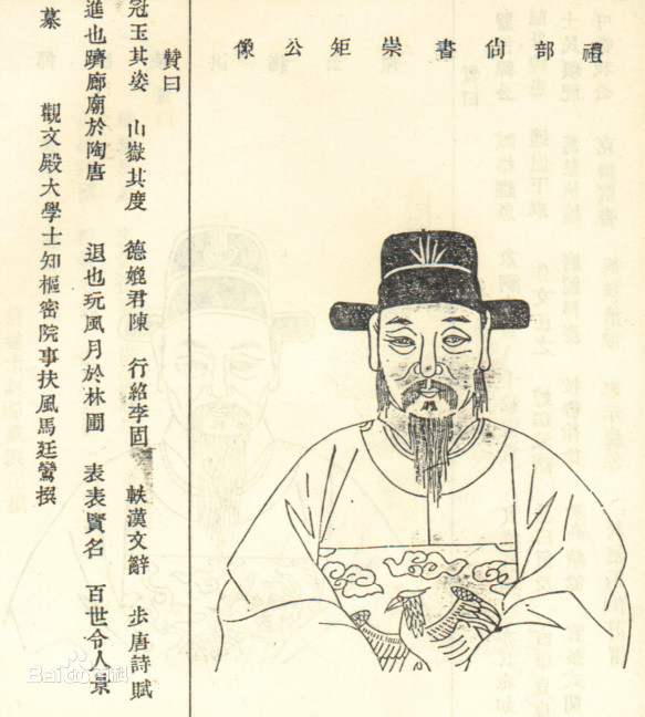 宋史大宋最强打工人赵普