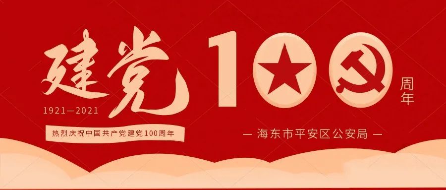 建党百年 党史名言100句 14 我们共产党员 是近代历史上最先进的革命者 腾讯新闻