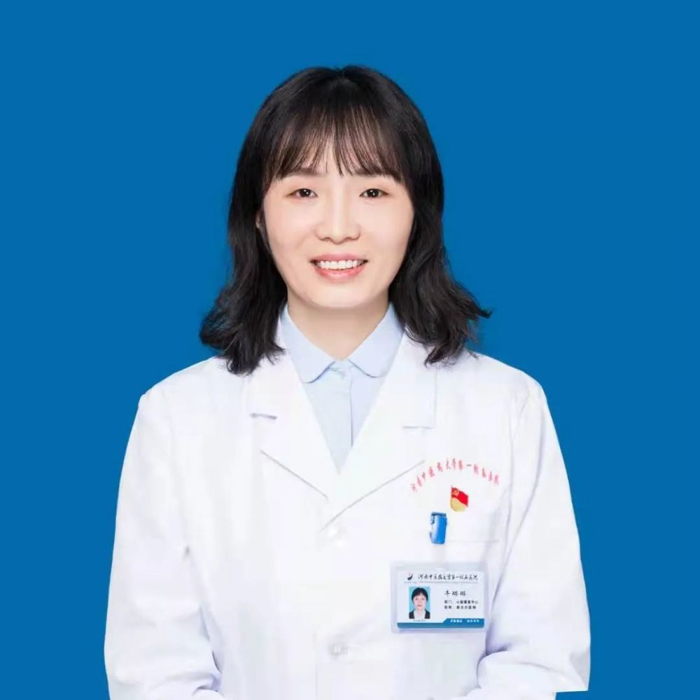 讲者介绍牛琳琳,副主任医师,河南中医药大学第一附属医院心脏康复中心
