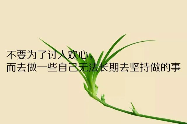 看透一切的人生感悟说说,大彻大悟的人心感慨