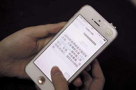 接收短信是否收费了呢