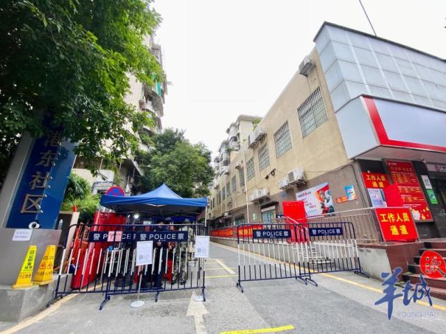 一线直击终于等到今天了海珠晓阳街封闭封控管理区解封