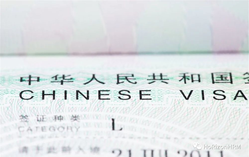 分享常见外国人来华签证问题汇总