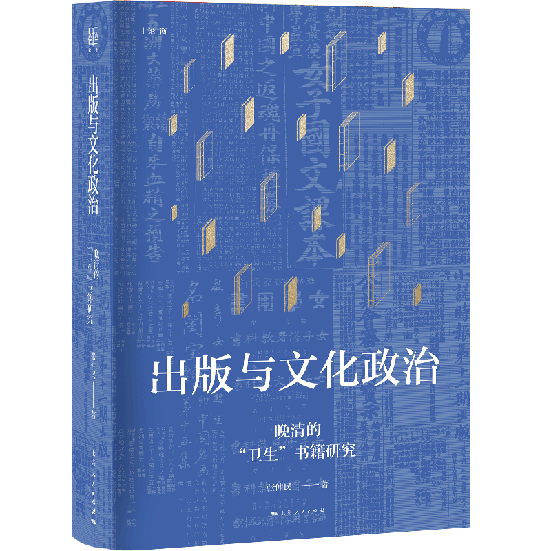历史军事小说排行_那些历史上的大人物|2021年第3期军事历史好书推荐