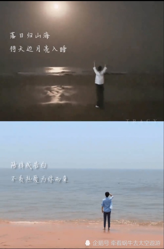 肖戰海邊vlog發佈,一首看海,夢迴19年的夏天