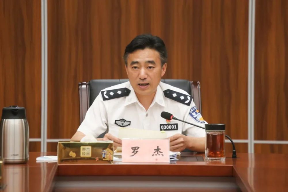 温州市公安局召开队伍教育整顿整治情况通报暨公开承诺会议