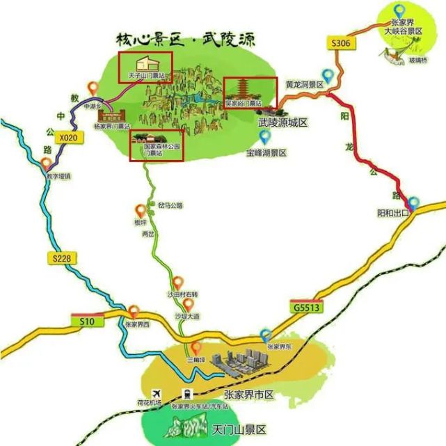 吴家峪门票站|武陵源|天子山|黄石寨|张家界国家森林公园|天子山门票