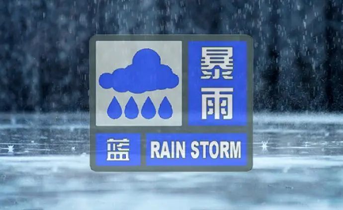 遂宁暴雨还在继续昨晚的闪电照亮了半边天部分路段开始积水