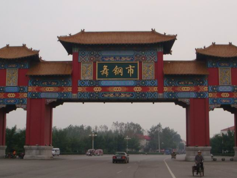 河南一不起眼的县城,境内藏有诸多铁矿,享有"北国小江南"之誉
