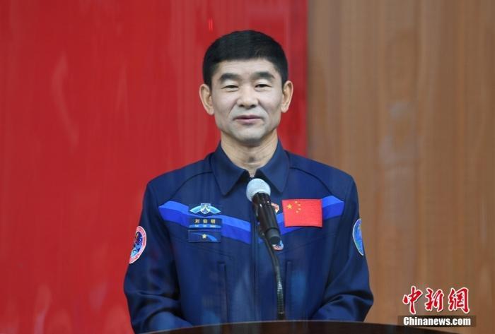 13年坚守航天员刘伯明重返太空依然我心飞翔