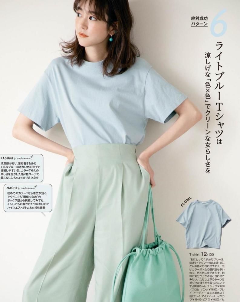 40歲的女性穿長褲更有氣質讓她們苗條而修長的雙腿優雅而時尚地走向老年 亞洲明星網