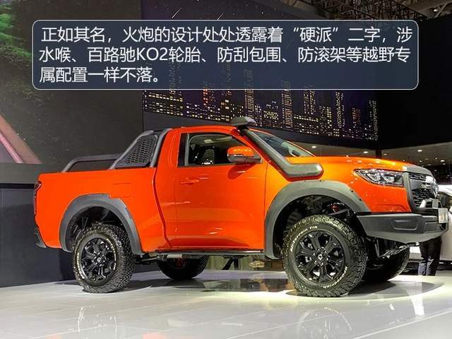 实拍长城火炮皮卡,野性十足,硬件强悍