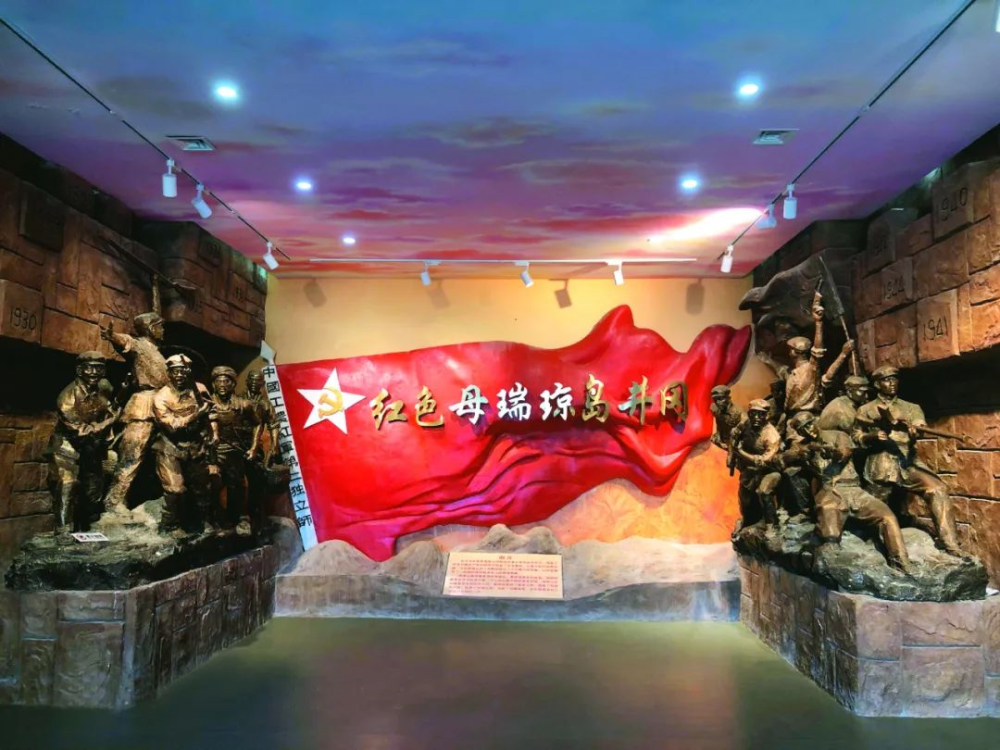 带上娃一起重走琼崖革命路快来报名啦