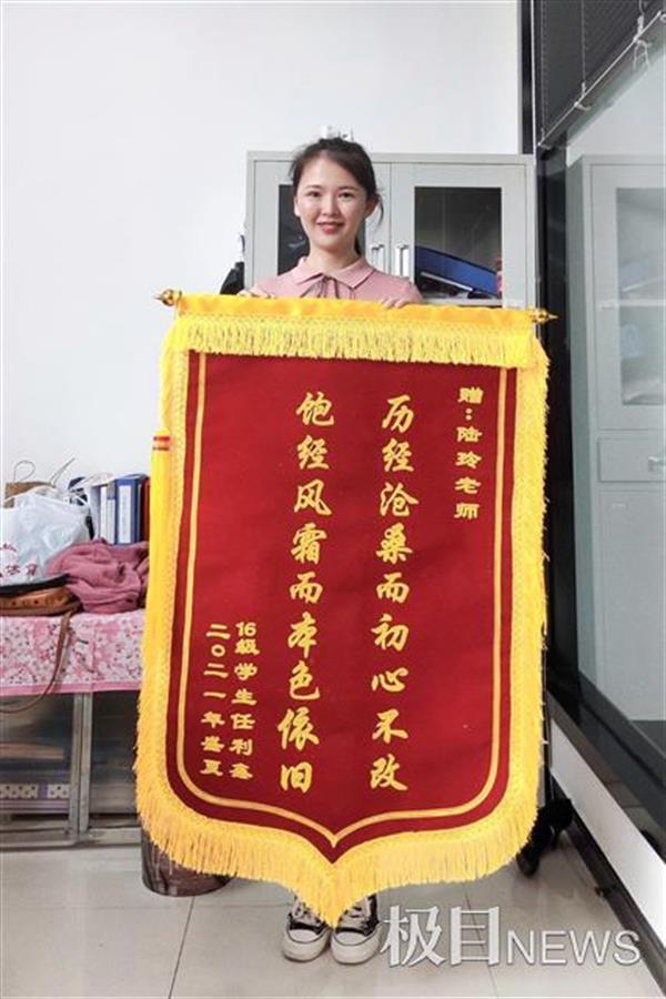 毕业生送锦旗给母校老师!每面都是独家定制_腾讯新闻