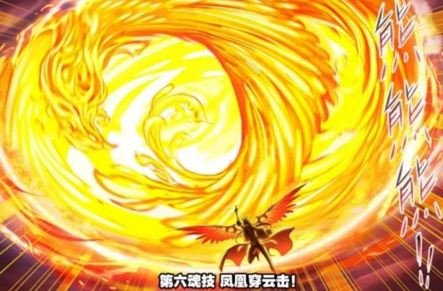 马红俊不愧是大陆顶级兽武魂,第六魂技的体积和圣柱石一样大!|马红俊|