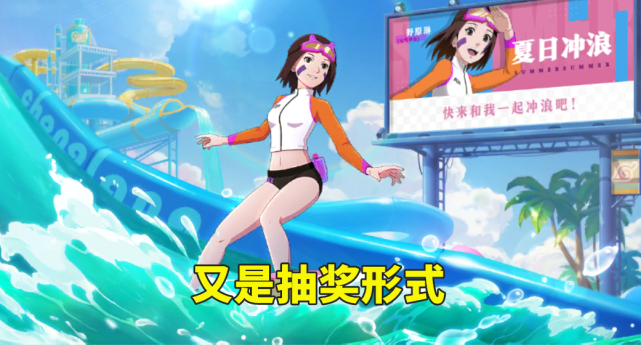 根据这个活动兑换的其他忍者可以看出,泳装野原琳本来的定位就是常规