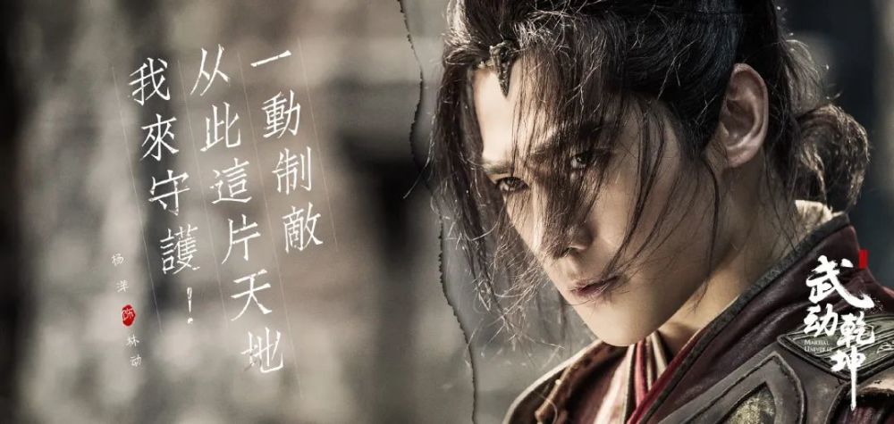 杨洋荣耀不止于此idol进化论下