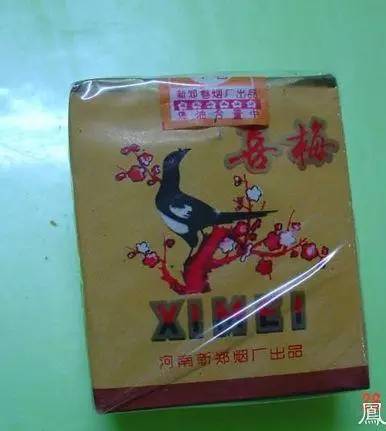 还有这种"彩蝶"香烟……由于年代久远,信息不详,就不一一介绍了这"