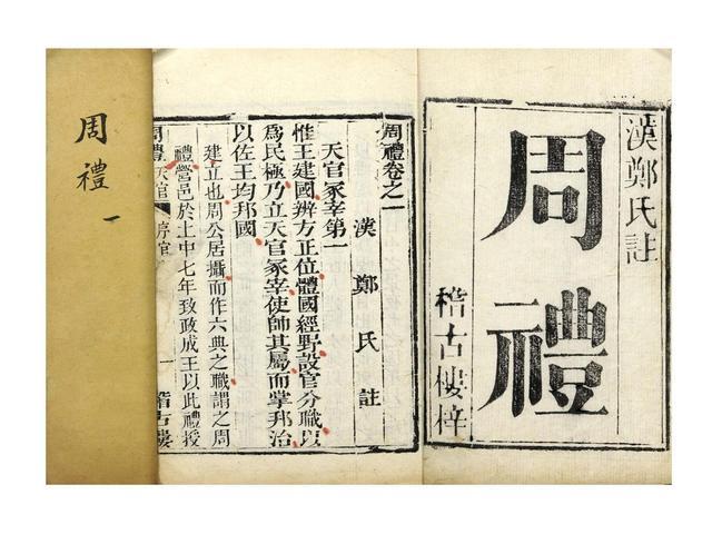 汉朝有一条律法美国将其沿用至今教授建议中国重新启用