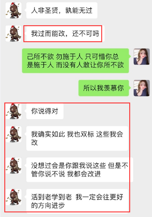 孙一宁踢爆的"葱油饼语录",除了反差笑点,满是豪门婚姻矛盾论