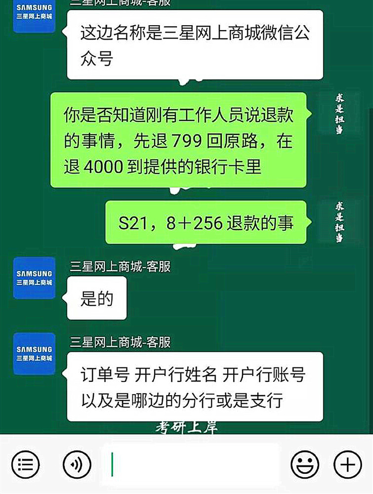 欢迎您使用腾讯会议SaaS服务，本须知的全部约定