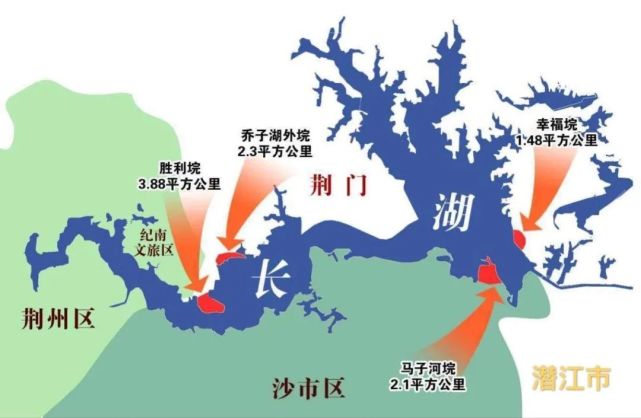 长湖6100000尾鱼苗增殖放流