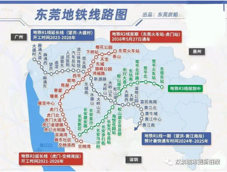 深圳地铁线路图(最详细,1-33号线),附高铁与城际线路图,持续更新