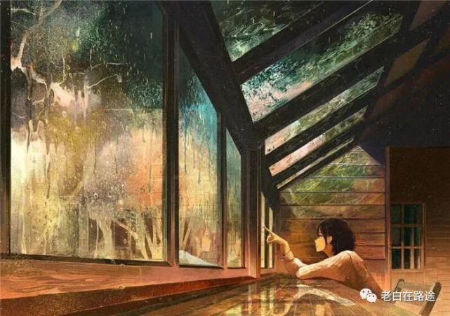 生活 One Day 11 窗外雨 福与祸 一日偶得 腾讯新闻