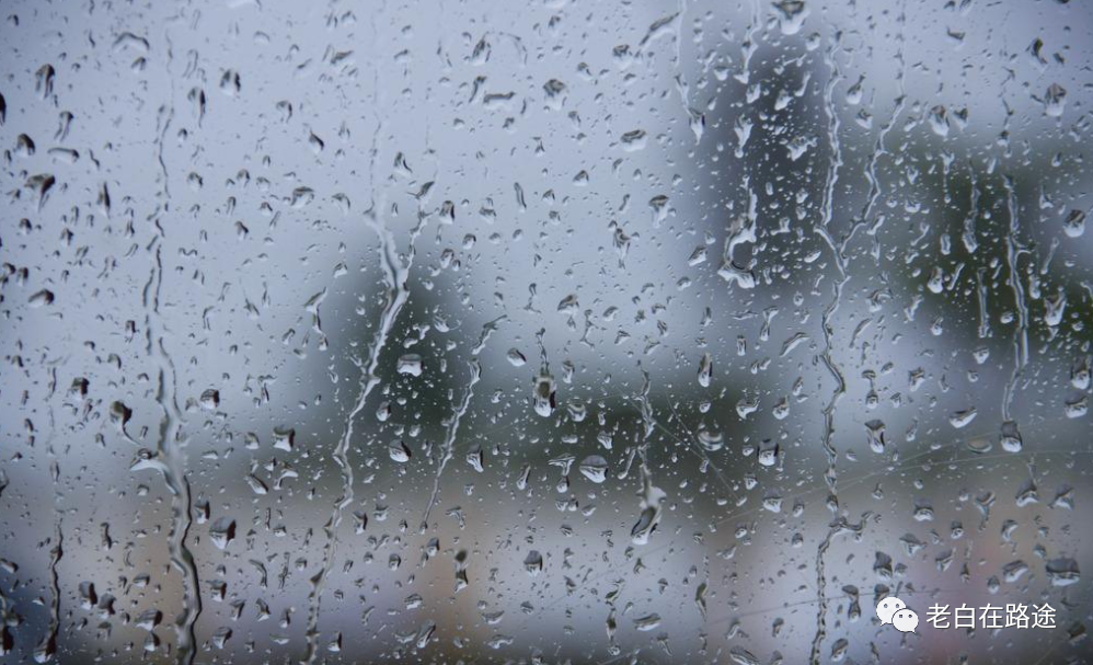 生活 One Day 11 窗外雨 福与祸 一日偶得 腾讯新闻