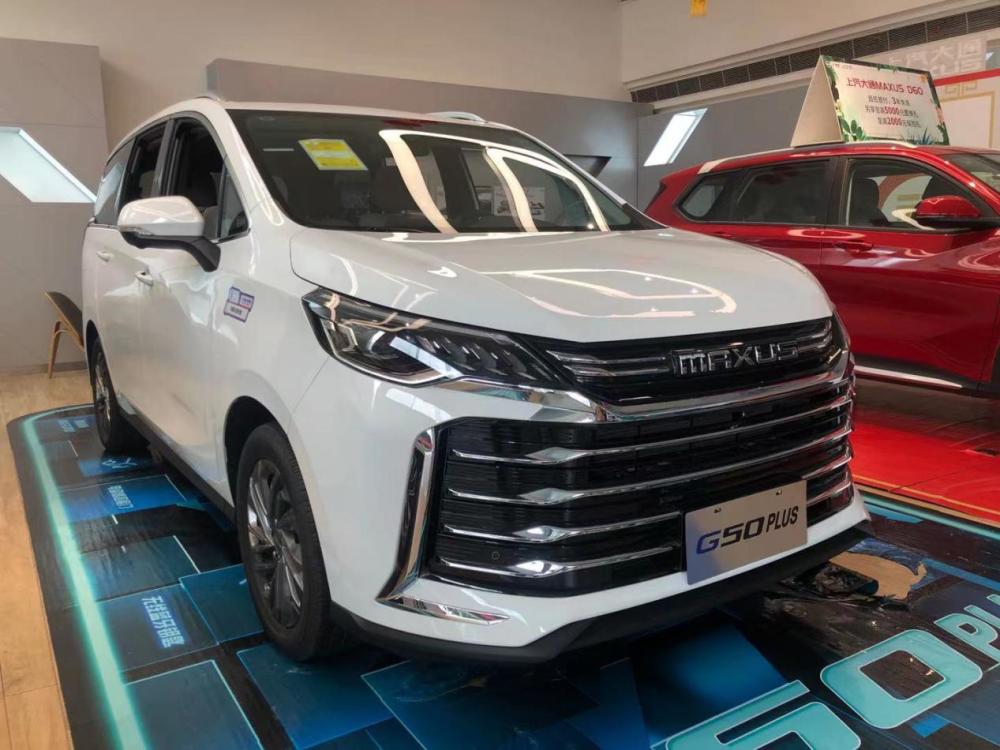 到店实拍上汽大通maxusg50plus三孩家庭新选择