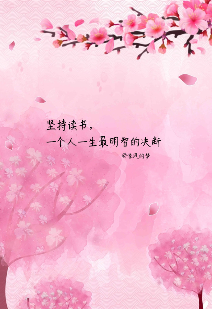 越是喜欢追求完美,越是会被现实束身,梦想摇摇欲坠