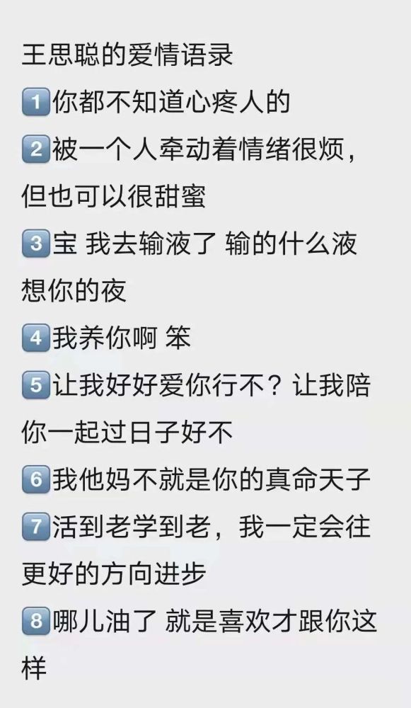 最肉麻情话_夫妻肉麻情话_肉麻到起鸡皮的情话污